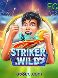 StrikerWILD